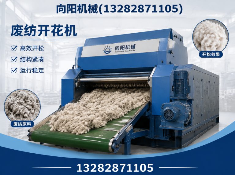 佛山全自动打包机展示图
